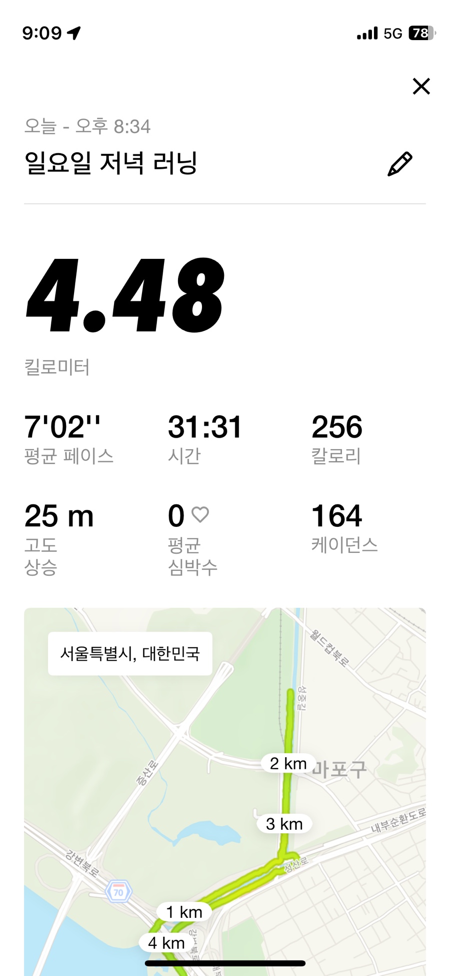 수진미용실 이미지