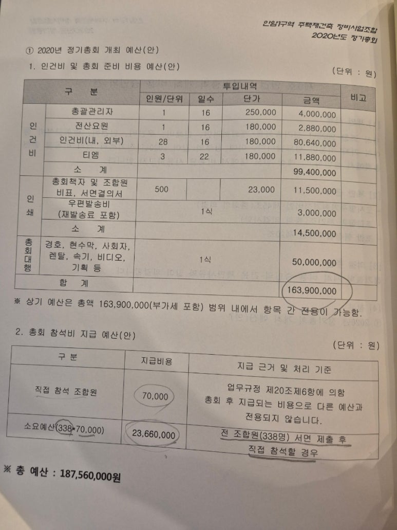 세무회계안암 이미지