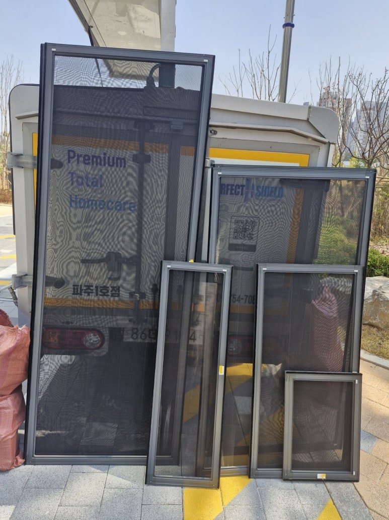 퍼펙트쉴드파주 이미지