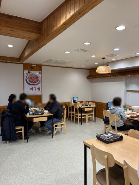 삼천동코다리찜 이미지