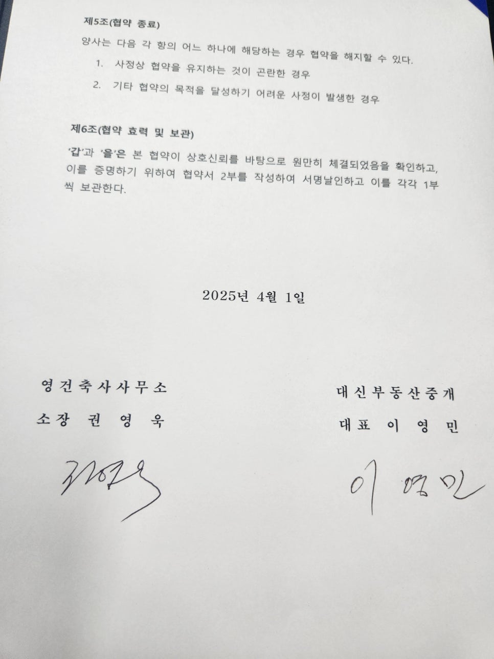 영건축사사무소 이미지