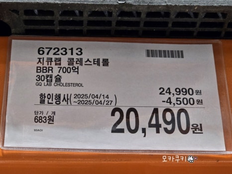 씨제이웰케어(주) 이미지