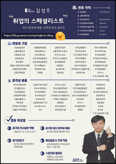 한국인성컨설팅 이미지
