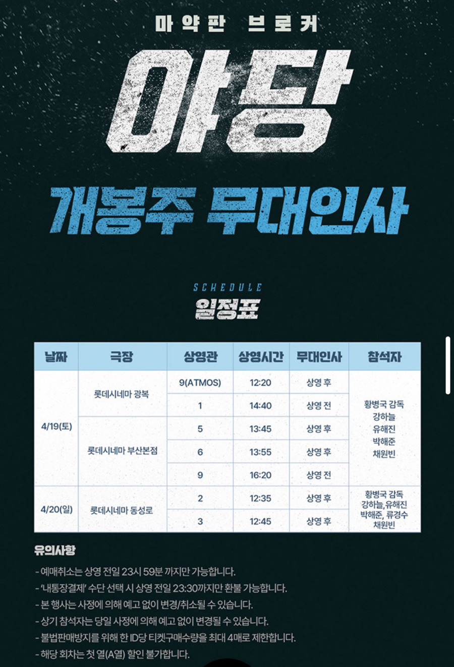 시네마상상(주) 이미지