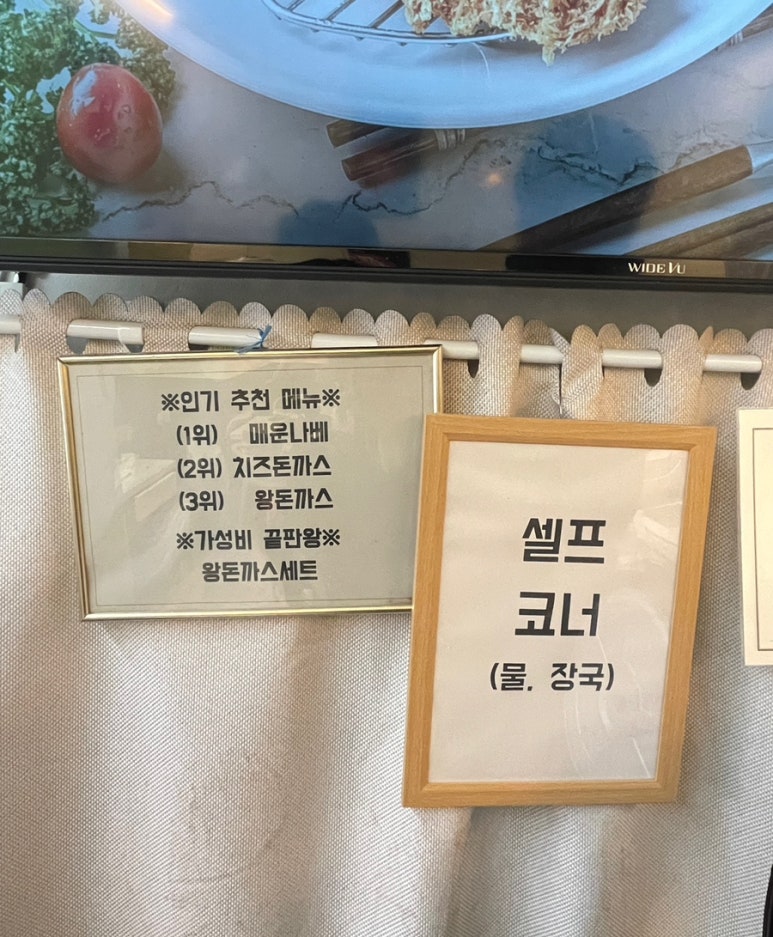 리얼나베 이미지