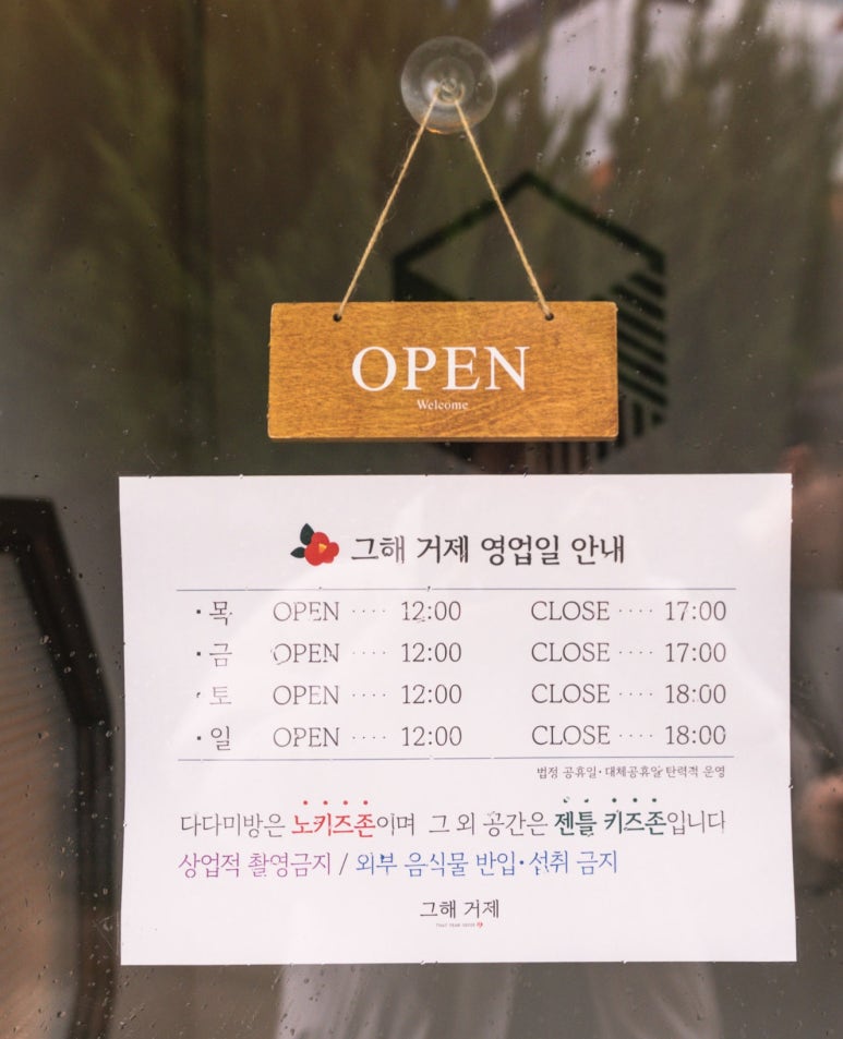 대교충무김밥 이미지