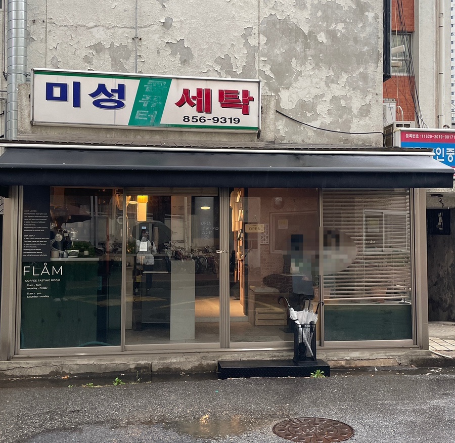 카페플롬 이미지