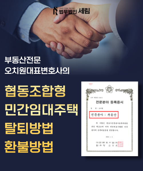 송림협동조합 이미지