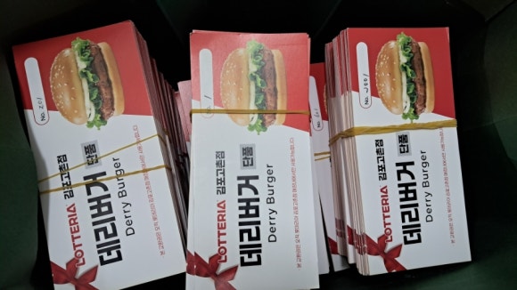 롯데리아김포 이미지