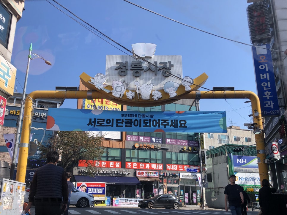 도이칠란드박 이미지