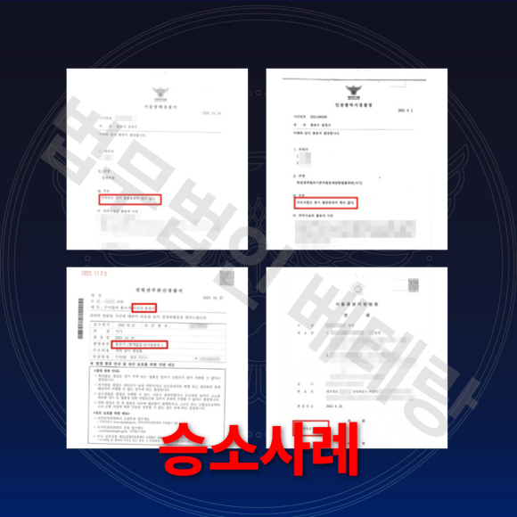 법무법인시대로 이미지