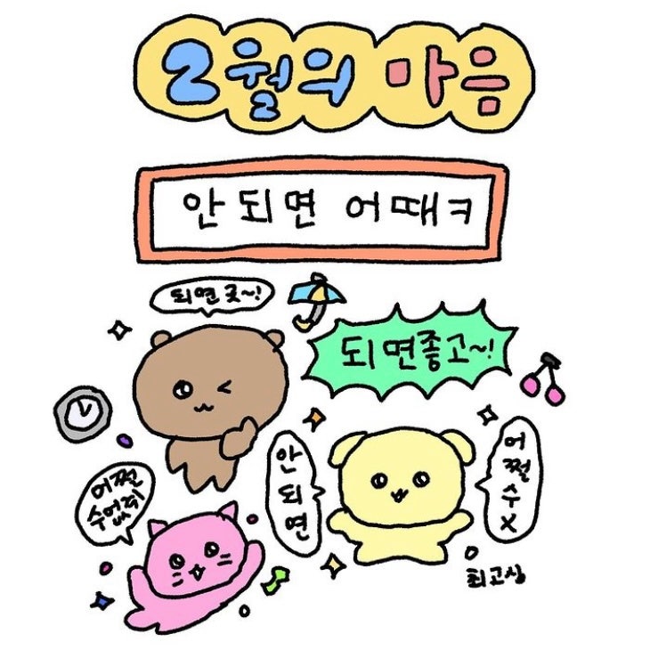 숙성회136 이미지