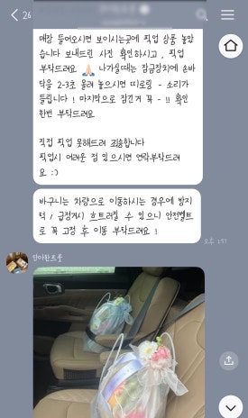 단아한프룻 이미지