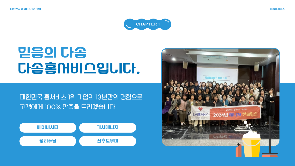 기장가사원 이미지