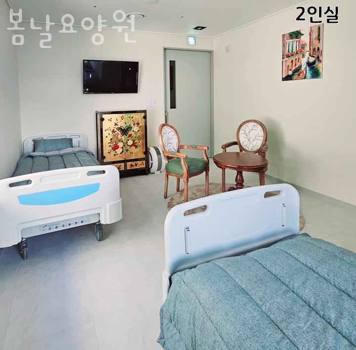 봄날요양원 이미지
