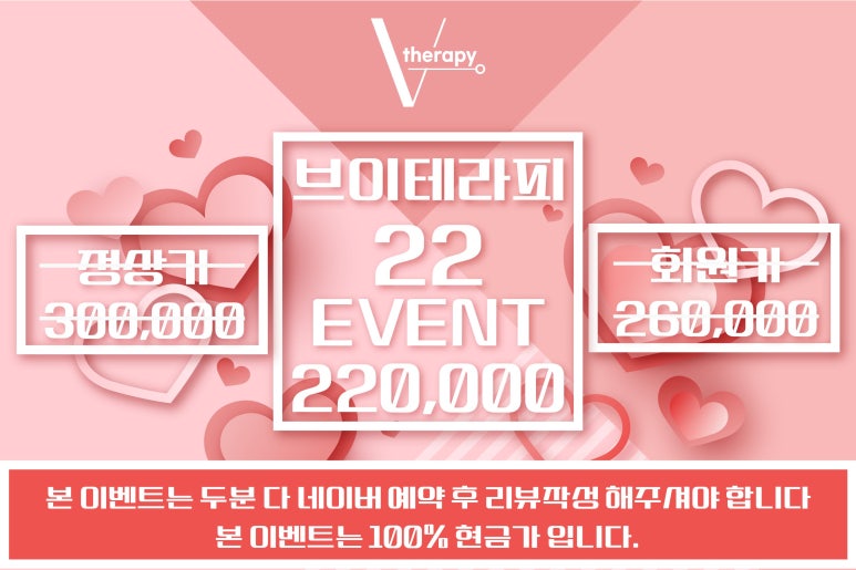 브이아로마테라피 이미지
