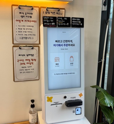 빠삭돈카츠 이미지