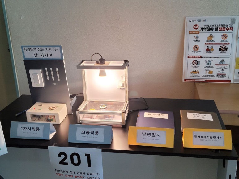문화컴퓨터코딩학원 이미지