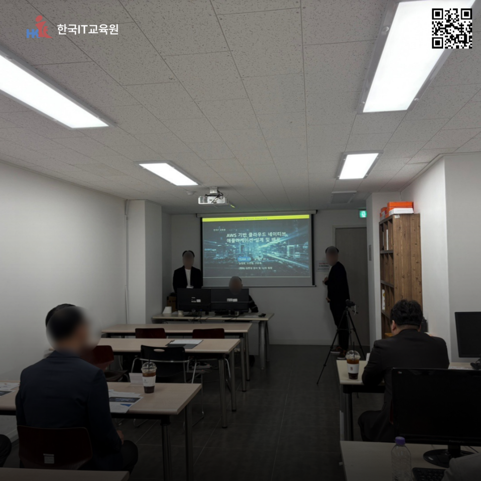 한국기업교육원 이미지