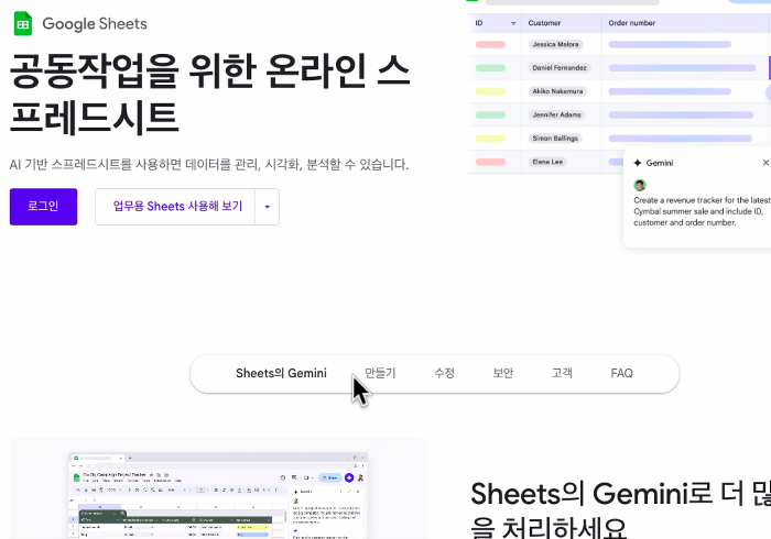 도와세움평생교육센터 이미지