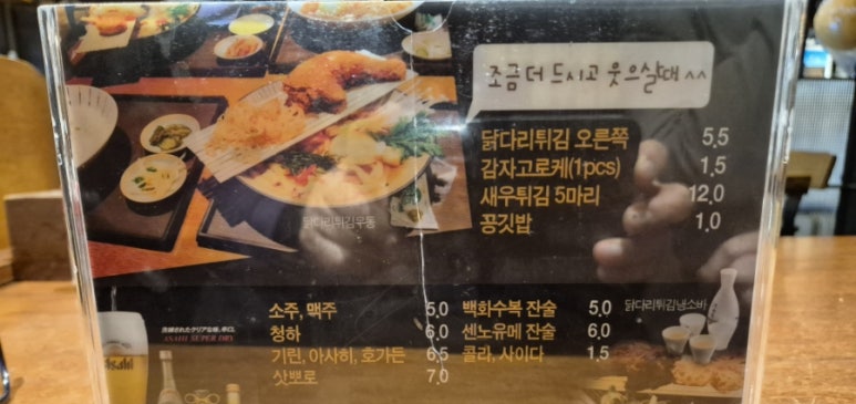 오타루소바우동 이미지