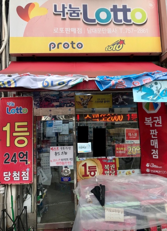 만물사 이미지