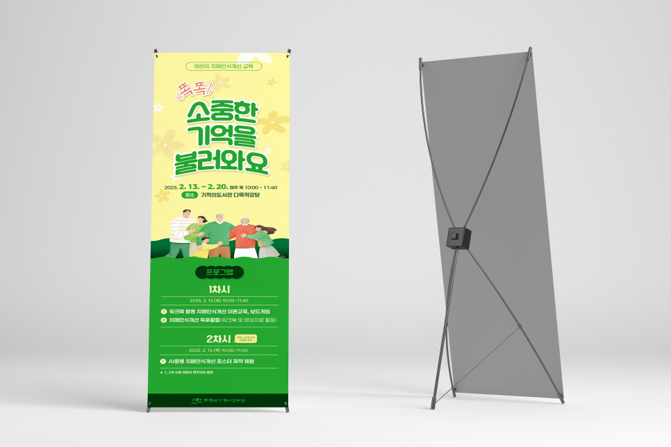 탐모라종합광고 이미지