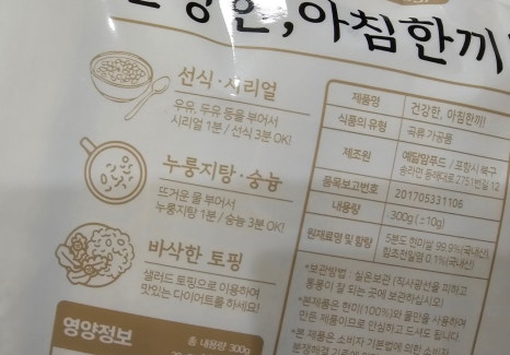 예닮맘푸드 이미지