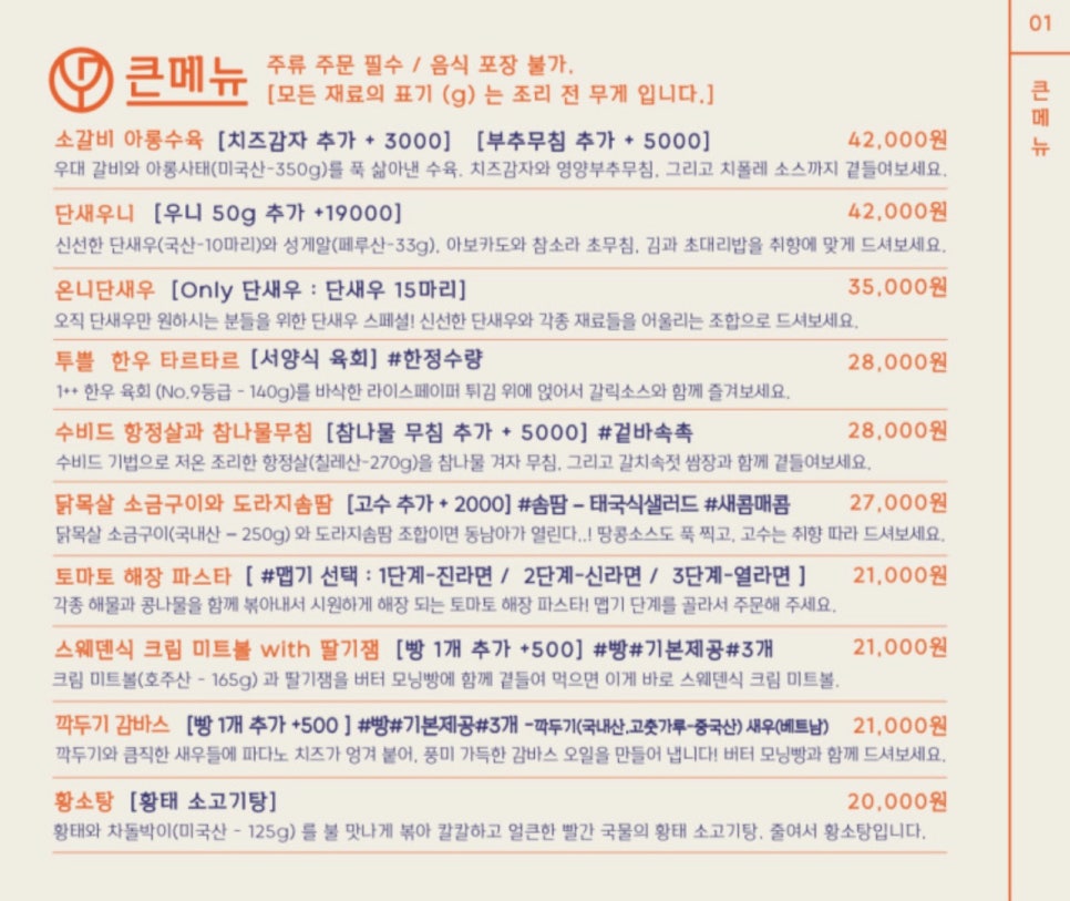 우야재 이미지