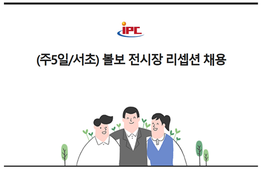 (주)서초 이미지