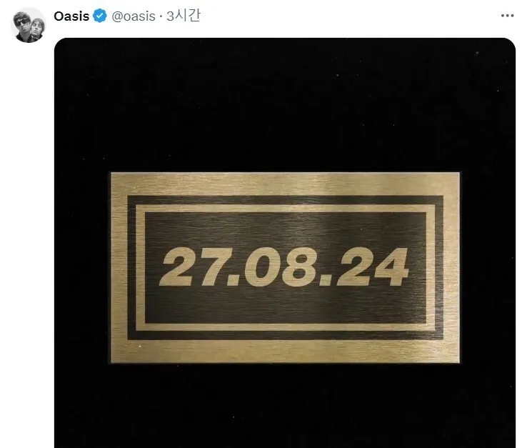 오아시스24 이미지