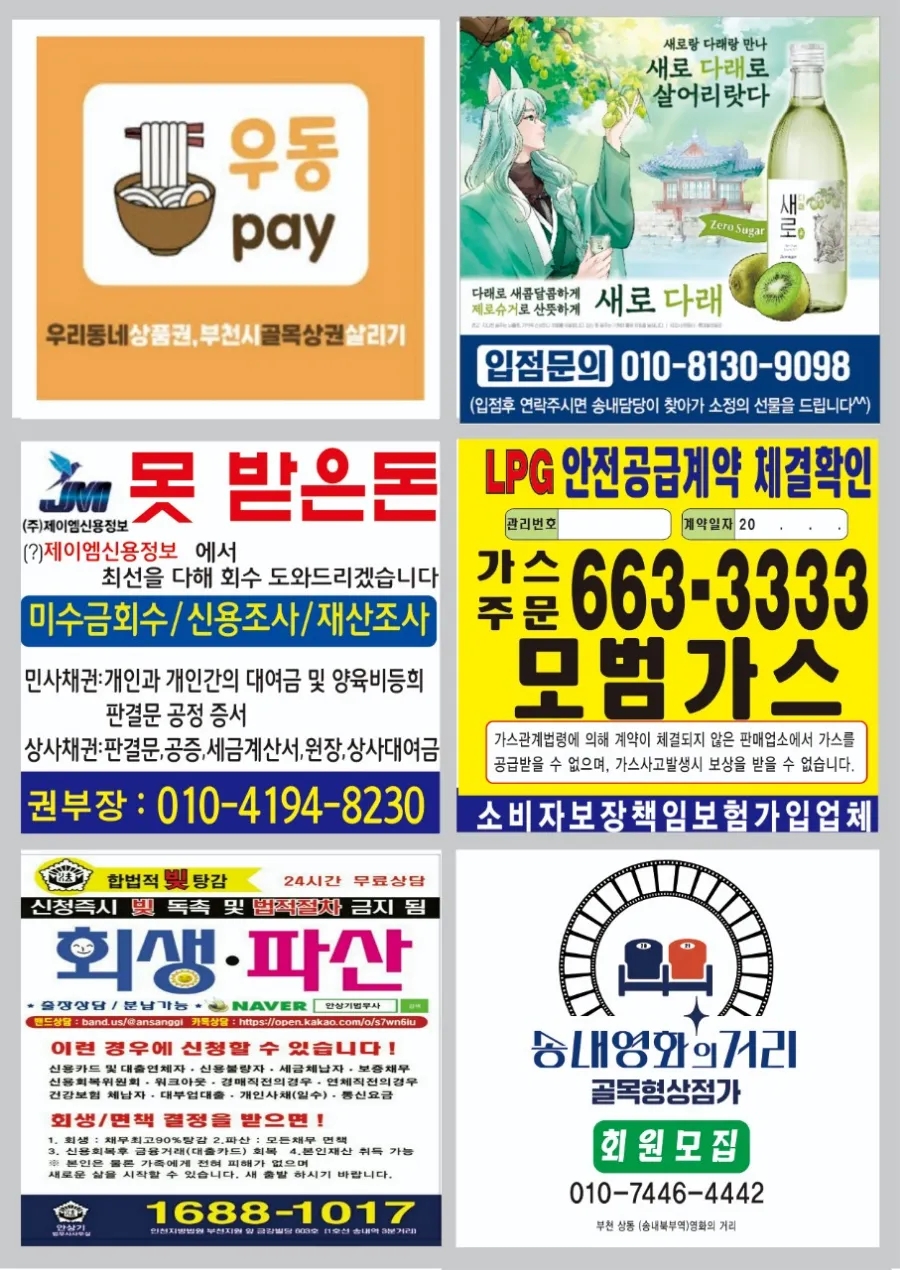 (주)이엔지환경 이미지
