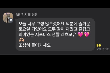 BEYOND BUSAN 이미지