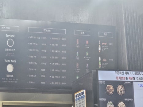 버텍스미국식덮밥한국공대점 이미지