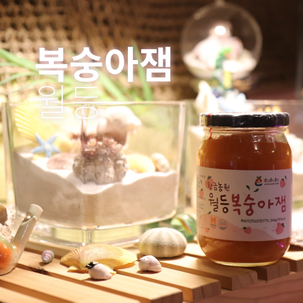 황금농원(복숭아) 이미지