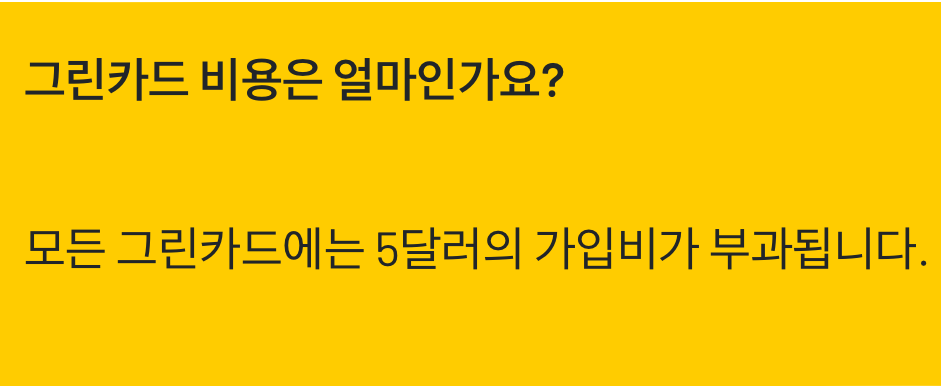 그린렌트카 이미지