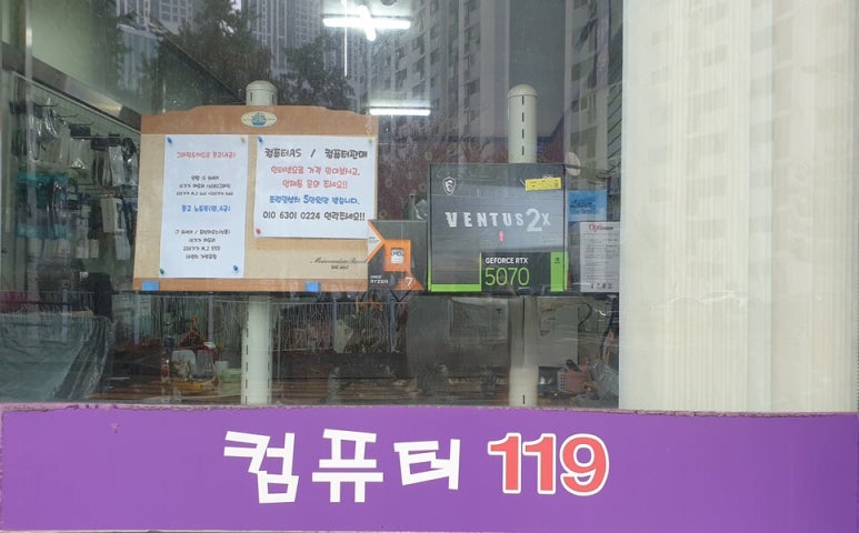 컴퓨터프라자 이미지
