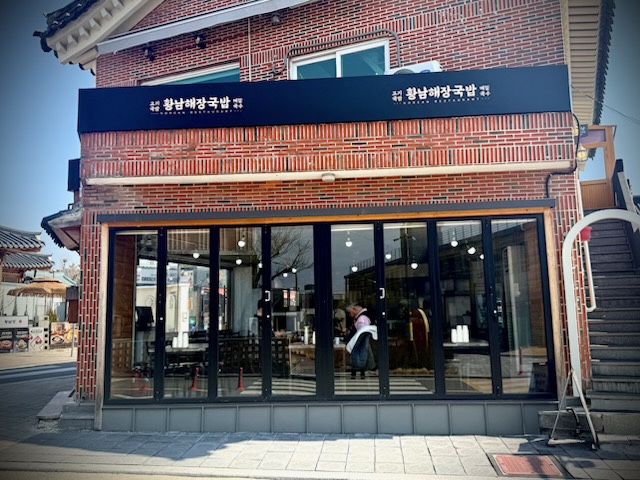아는집 이미지
