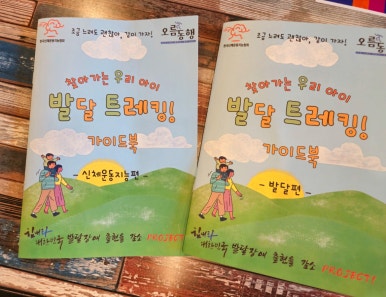 아동발달교육연구소 이미지