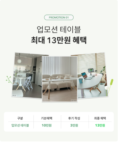 일룸롯데 이미지