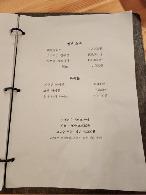 일호참치 이미지