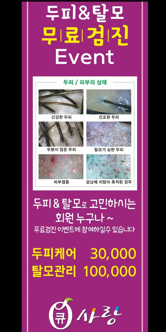 이곳은염색방 이미지