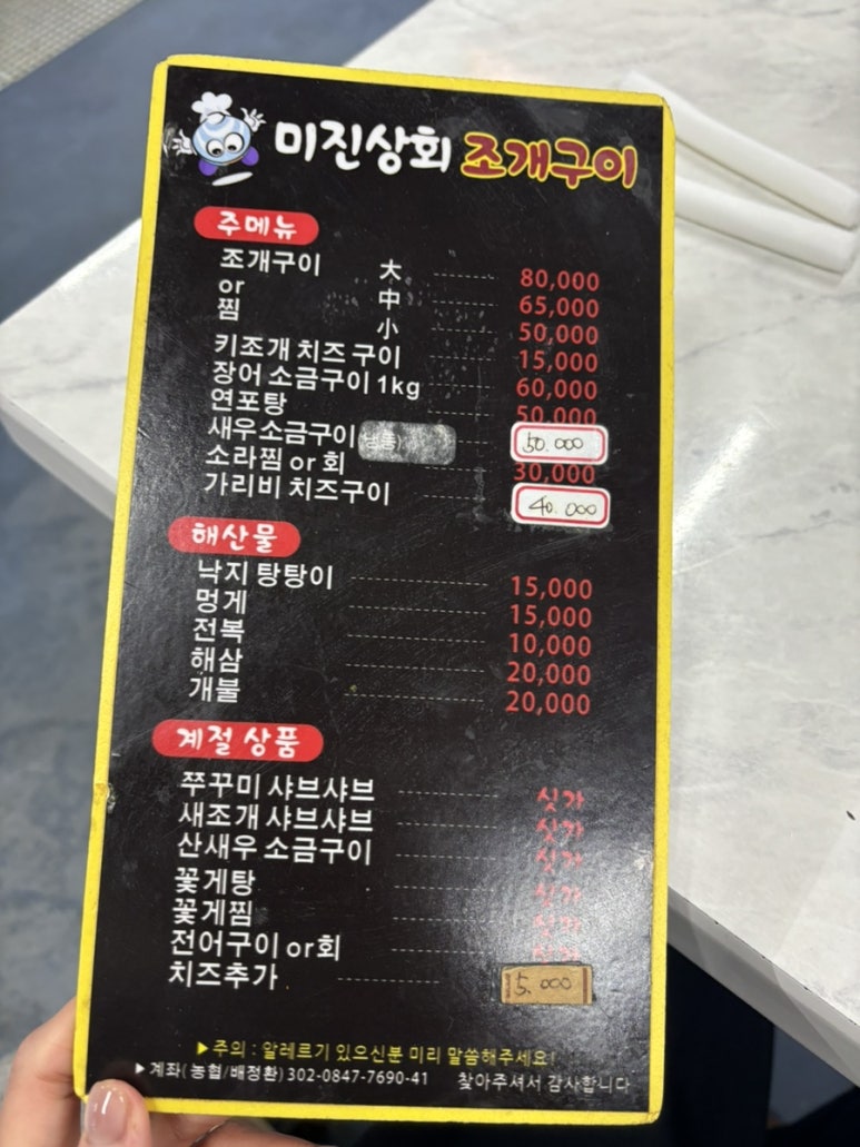 영흥상회 이미지