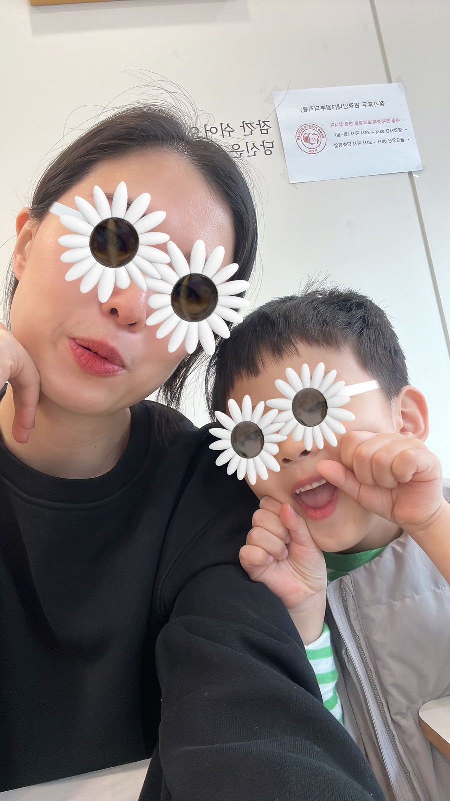 하모토스트 이미지