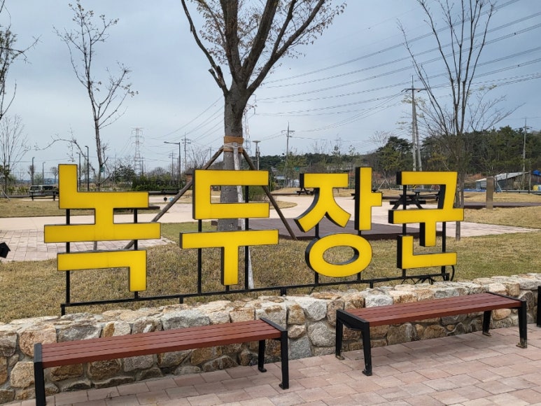 동학농민혁명 기념공원 녹두장군 캠핑장 이미지