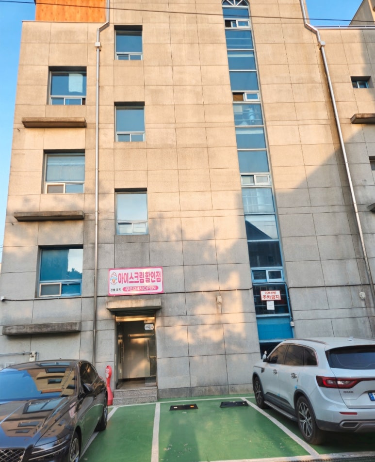 아동발달교육연구소 이미지
