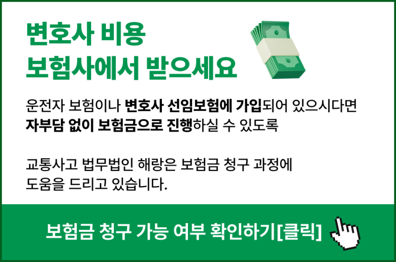 법무법인해랑 이미지