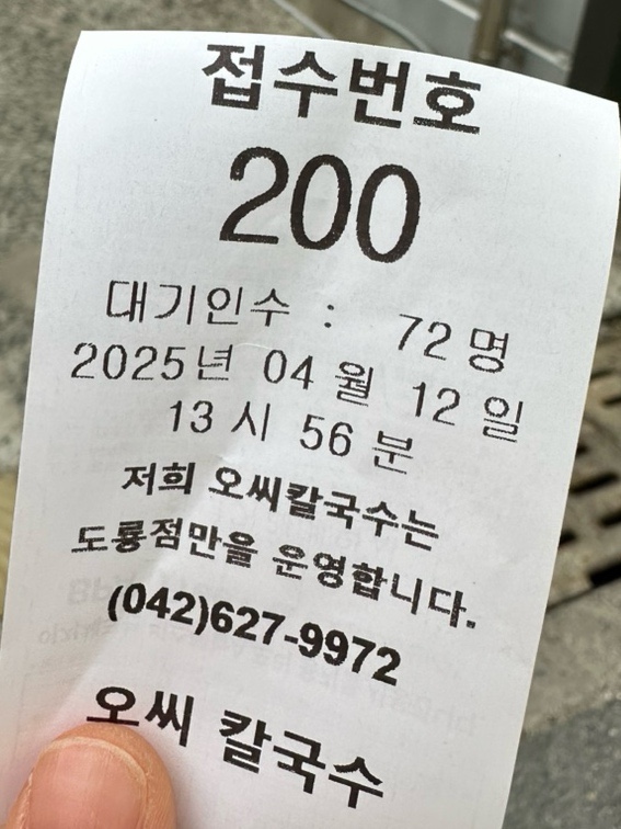 투오씨 이미지