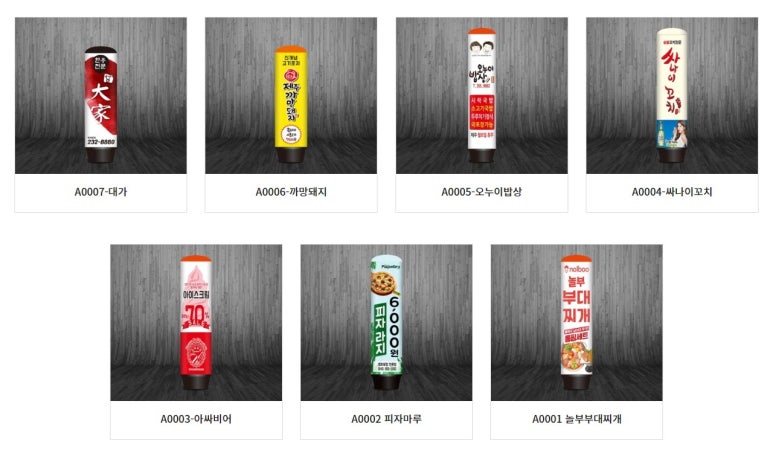 에어탑 이미지