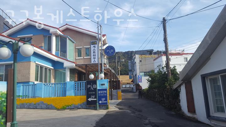 구구봉게스트하우스 이미지